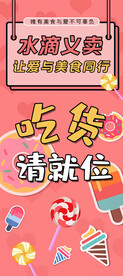 各类展架