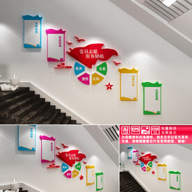 党员志愿服务驿站