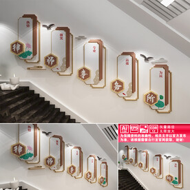 律师事务所文化墙