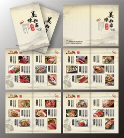 高档菜谱菜单点菜单