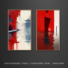 新中式抽象装饰画