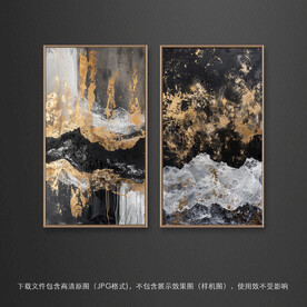 黑金金箔抽象装饰画