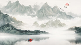 水墨画山水古风