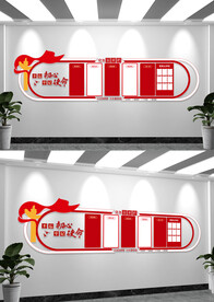 党务公开栏文化墙