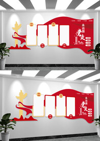 党务公开栏文化墙