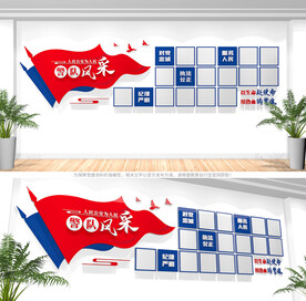 警员风采照片墙