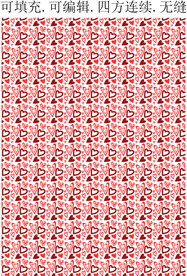 爱心花纹  红色心图案