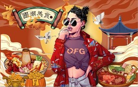 国潮美食餐饮背景墙壁画