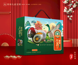松花蛋包装 皮蛋礼盒