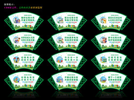 垃圾分类标语宣传系列展板