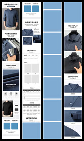 淘宝春季男装T恤衫详情页模版