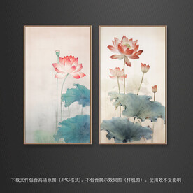 荷花装饰画