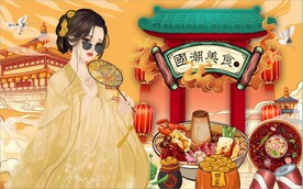 国潮美食餐饮背景墙壁画