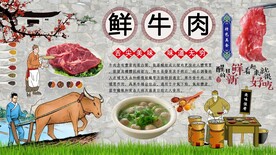 鲜牛肉