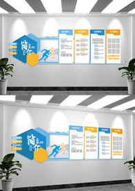 企业简介文化墙