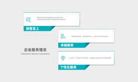 多彩数据信息图表