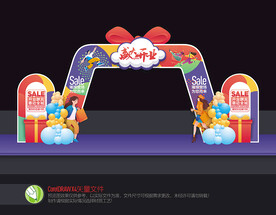 开业拱门