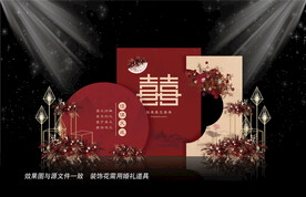 新中式婚礼背景