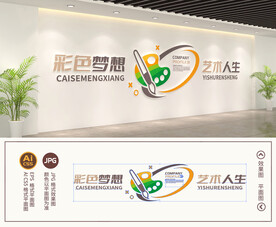 美术绘画文化墙