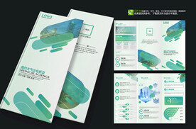 绿色环保科技农业三折页
