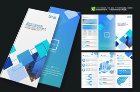 极简主义品牌指南三折页