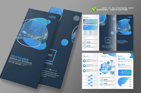 蓝色企业三折页宣传单