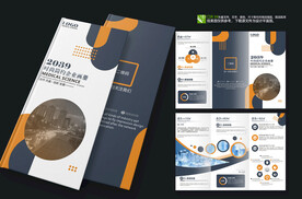 科技三折页设计模板