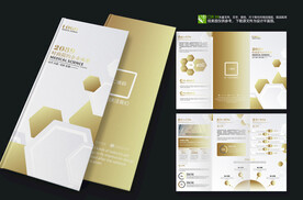 金色企业产品宣传折页三折页