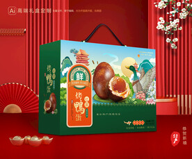 烤鸭蛋包装 咸鸭蛋礼盒