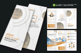 极简主义品牌指南三折页