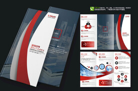 高档宣传广告三折页