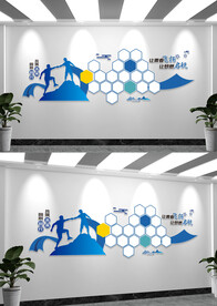 员工风采企业照片墙