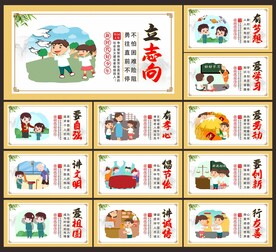 新时代好少年