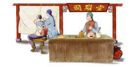 中医院医学养生按摩排毒