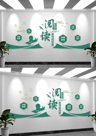 校园读书文化墙