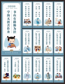 读书日