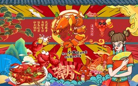 小龙虾背景墙图片