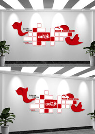 职工之家职工风采照片墙