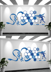 企业员工风采照片墙