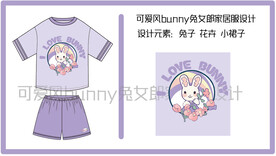 可爱风兔女郎系列短款套装家居服