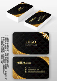 黑色金属立体高档商务会所名片