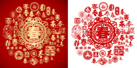 金红春字书法春字窗花背景百春图