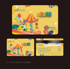 游乐园会员卡
