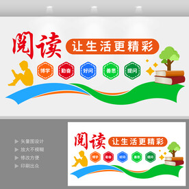 阅读空间 