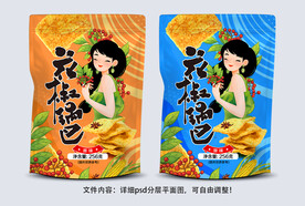 包装设计
