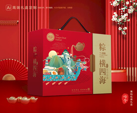 粽子包装 端午礼盒