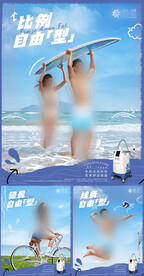 产品项目科普设备