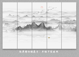 屏风水墨山水画