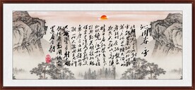 沁园春雪