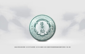 普洱茶包装